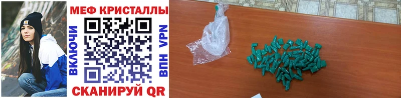 Сколько стоит Гатчина COCAIN  СОЛЬ  КЕТАМИН  Мефедрон  МАРИХУАНА 