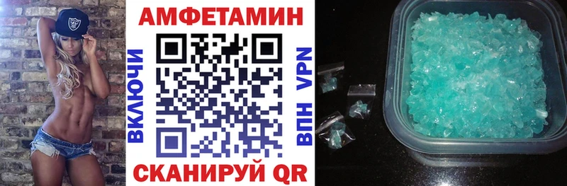 что такое   Гатчина  Amphetamine Premium 