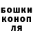 Cannafood конопля KOKOKO LOL