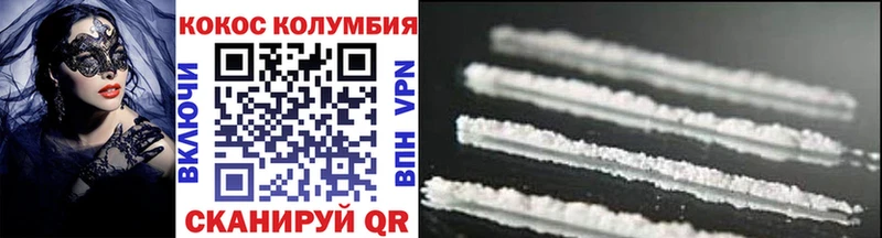 Cocaine Перу OMG онион Гатчина наркошоп