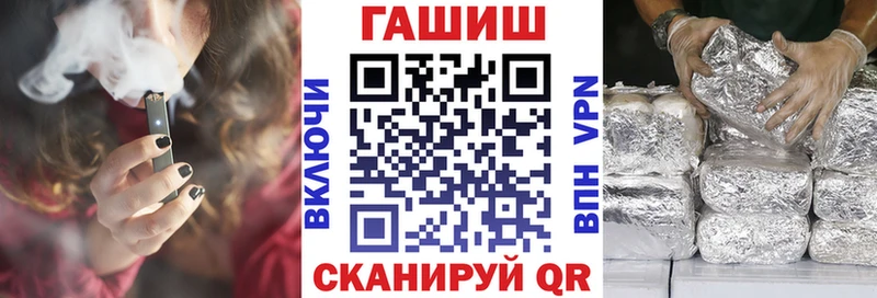 ГАШ Premium  KRAKEN маркетплейс  Гатчина 
