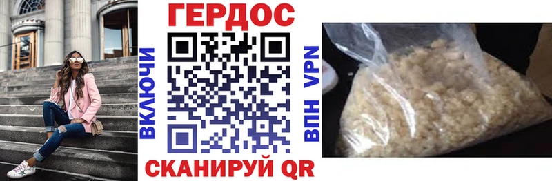 наркотики  Гатчина  ссылка на мегу как войти  ГЕРОИН хмурый 