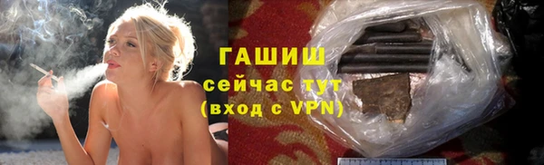 метадон Снежинск
