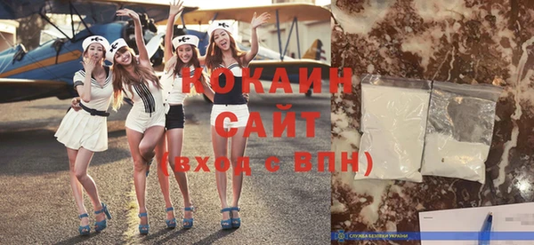 гашиш Беломорск