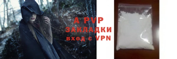 гашиш Беломорск