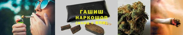 гашиш Беломорск