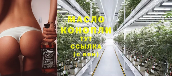 jwh Слюдянка