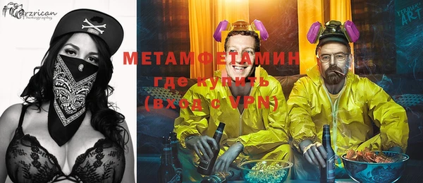 метадон Снежинск
