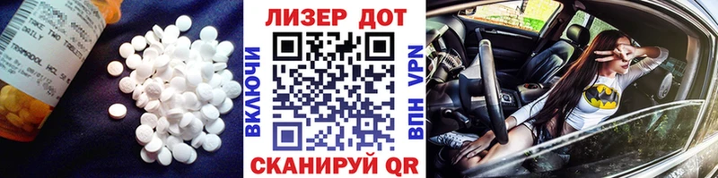 Лсд 25 экстази кислота  Гатчина 