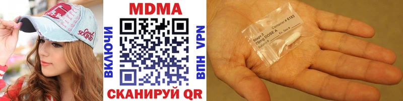 сколько стоит  Гатчина  МДМА crystal 