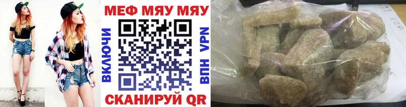 нарко площадка наркотические препараты  Гатчина  МЕФ кристаллы 