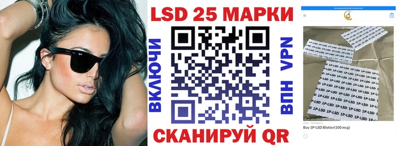 kraken   Гатчина  мориарти клад  Наркотические марки 1,8мг 