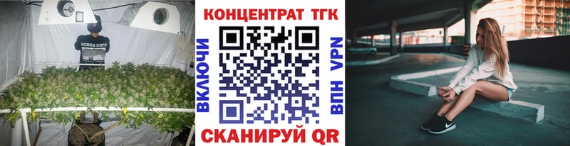 ТГК вейп  MEGA   Гатчина  наркошоп 